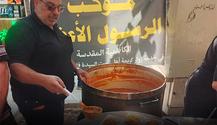 alshirazi.org